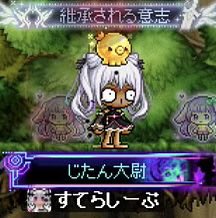 じたん tweet media