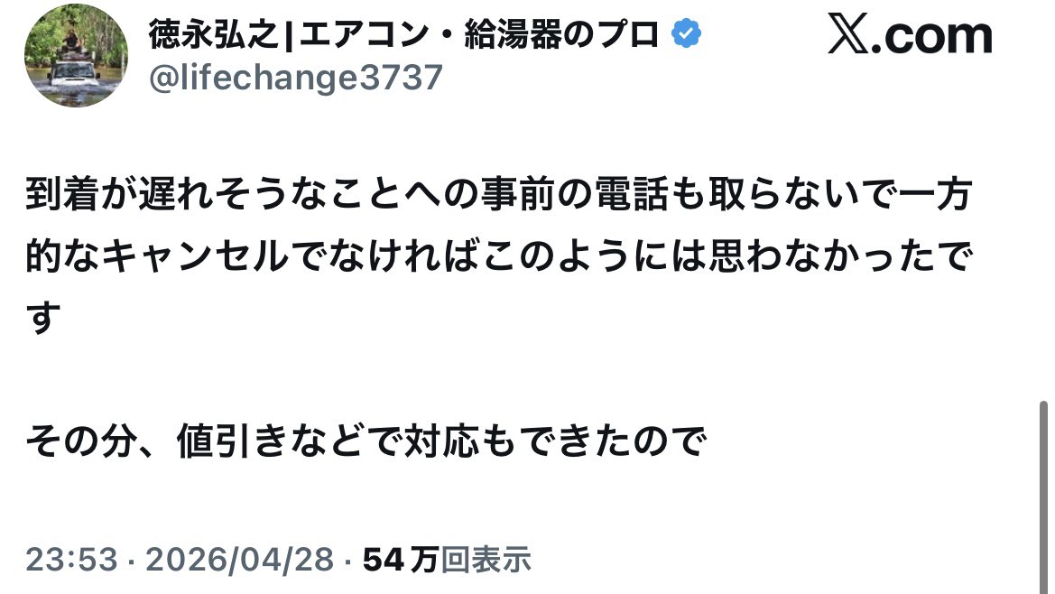 ps20xx@（それなりにGW） tweet media