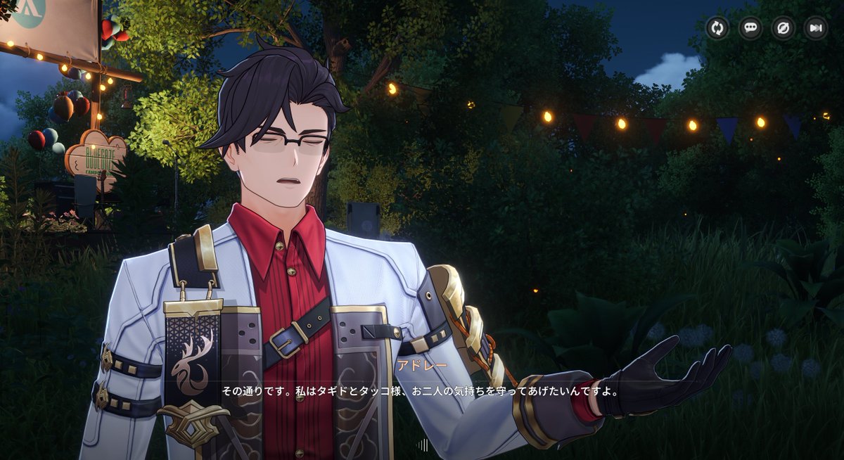 Tomorrow's Note tweet media