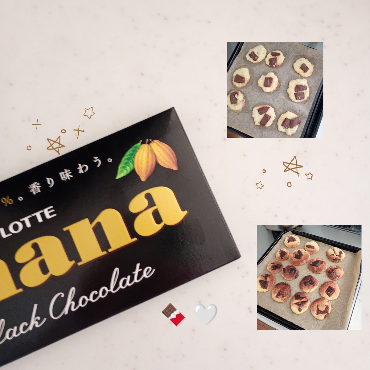 チョコ🍫