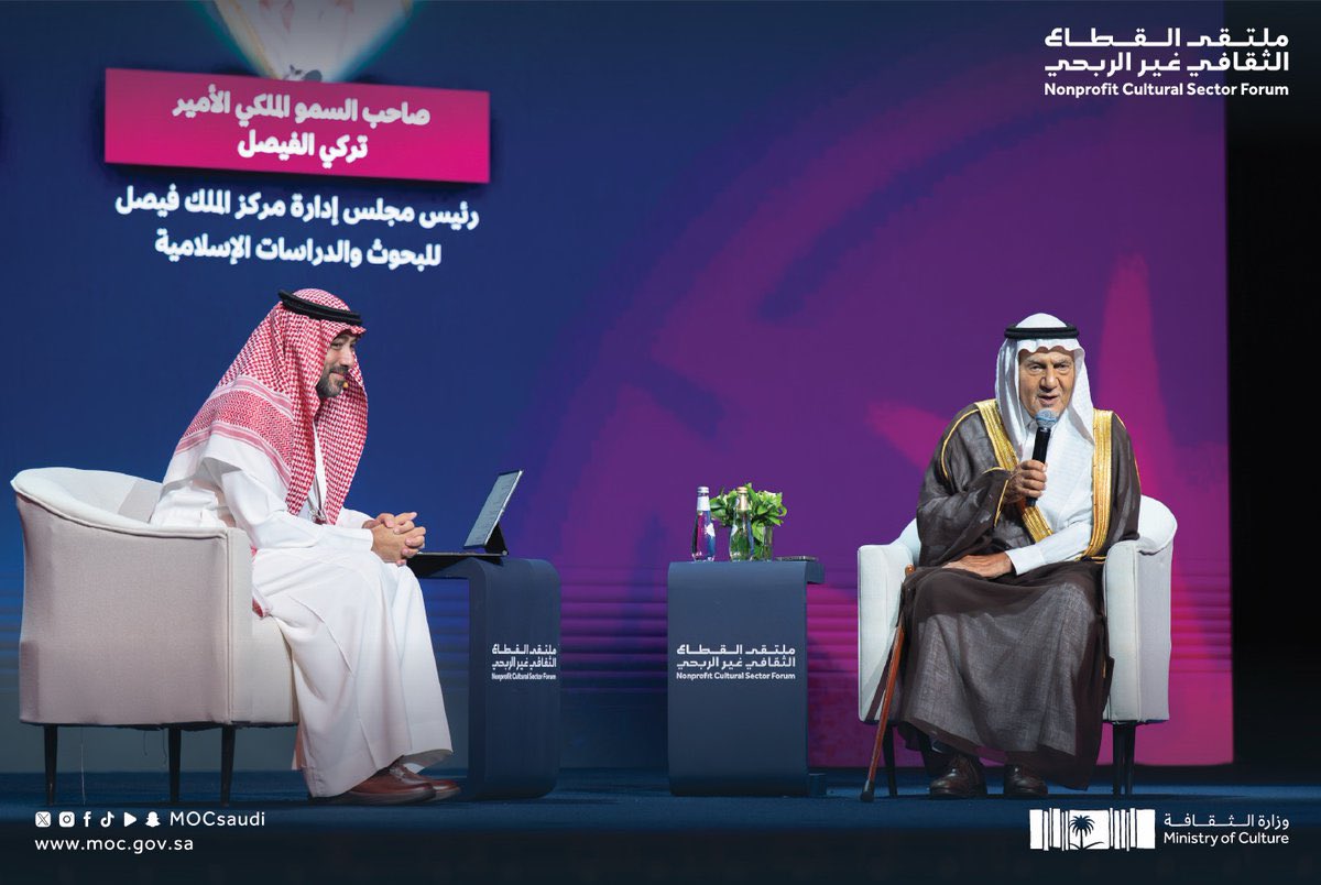 riyadhalali's tweet photo. ملتقى القطاع  الثقافي الغير ربحي2026

سعدت وتشرفت بالمشاركة الموسيقية في ملتقى القطاع  الثقافي غير الربحي الذي نظمته وزارة الثقافة @MOCSaudi 
تجربة ملهمة جمعت نخبة مميزة من القطاع  الثقافي الغير ربحي ورواده  وأسهمت في إبراز دور الثقافة والفن في خدمة المجتمع وتعزيز الشراكات. https://t.co/14jIimBqq0