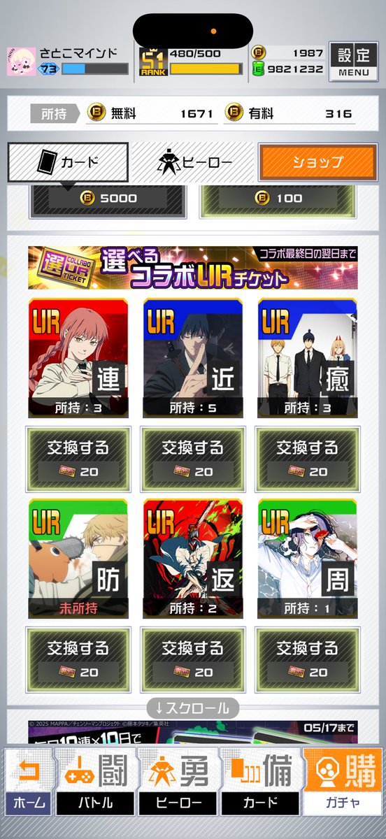 ののか tweet media