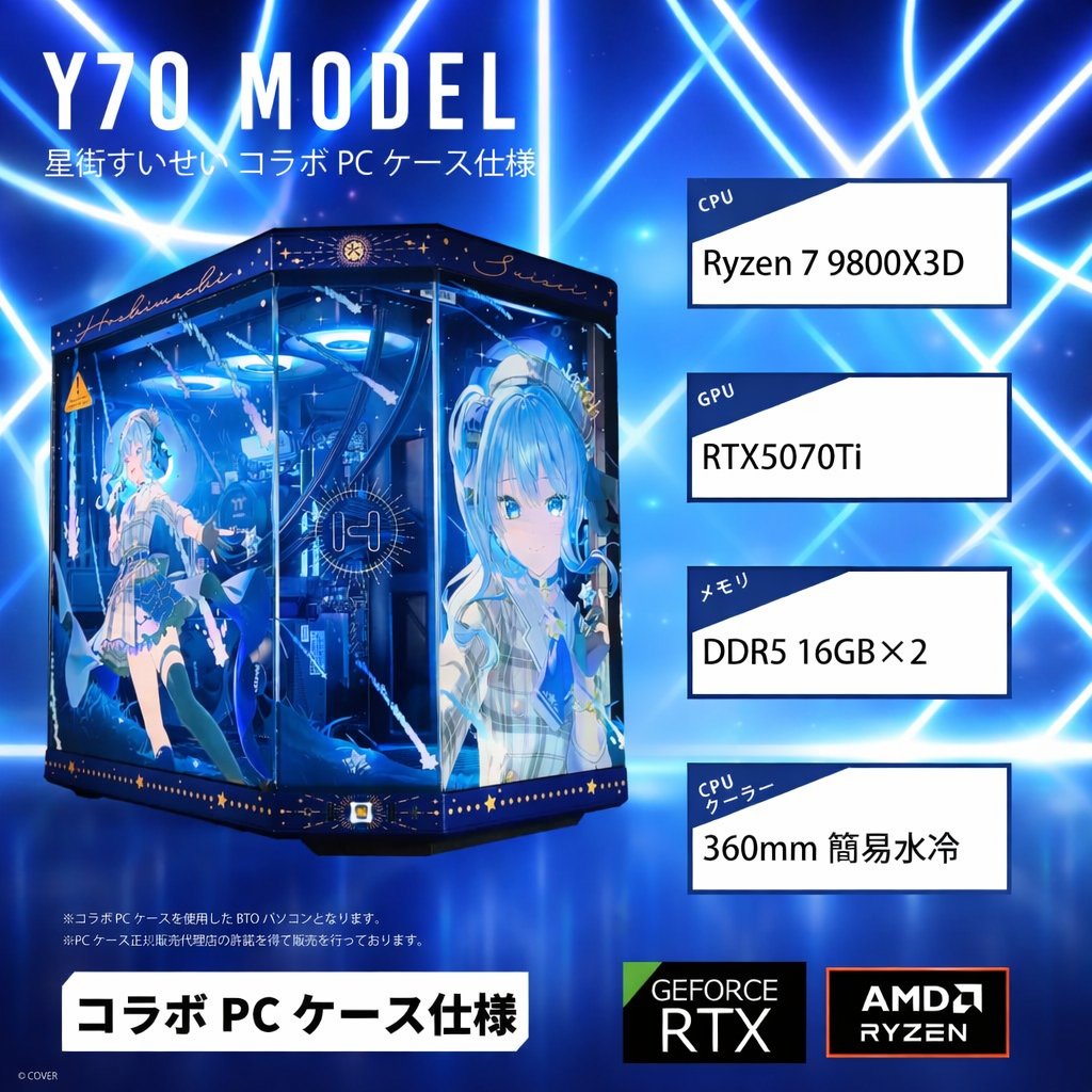 MPaIjIjLaa18243's tweet photo. #ゲーミングPC プレゼント企画

星街すいせい✖️HYTE コラボモデル
‼️1名様に当たる‼️

当選者が辞退された場合は再抽選

【応募方法】
フォロー&amp;いいね

【応募締切】
5/2 23:59まで

#懸賞
#プレゼント企画 https://t.co/qpIomz3EAM