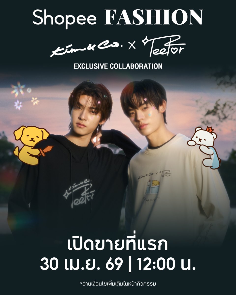 ShopeeTH's tweet image. ทุกกล่องคือการเดินทาง ทุกดีไซน์คือความทรงจำ ☁️✨
🐶🐻‍❄️ KIM&amp;amp;CO. X TEETEEPOR : THE CHOSEN ONE เซตพิเศษที่รวมความทรงจำของทั้งคู่ไว้ในกล่องเดียว

ช้อปพร้อมกันเที่ยงตรงที่ช้อปปี้
คลิกเลย &amp;gt; s.shopee.co.th/AUqRrKbMA8

#ShopeeTH #KimandcoXTEETEEPOR #ครบคุ้มไวการันตีที่ช้อปปี้