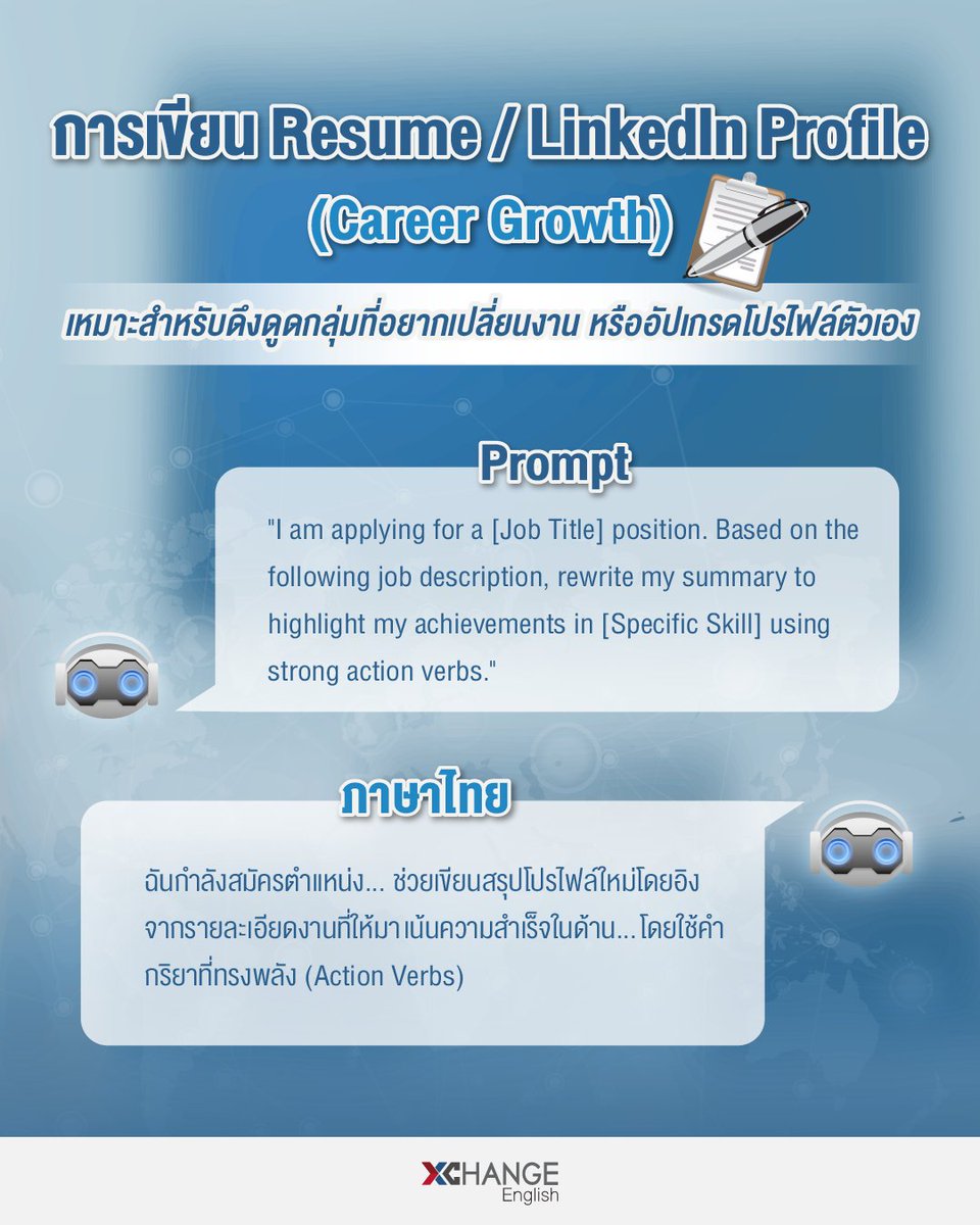 XChange English tweet media