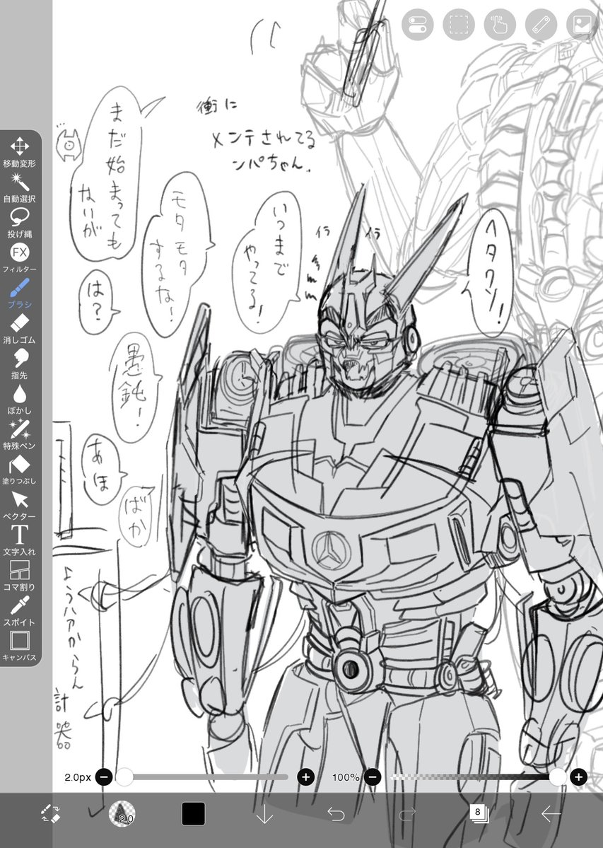 ちゃ。 tweet media