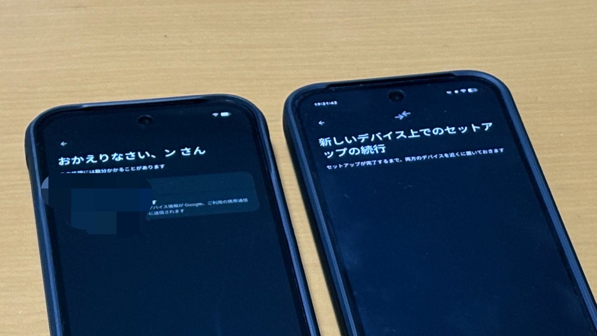 イン tweet media