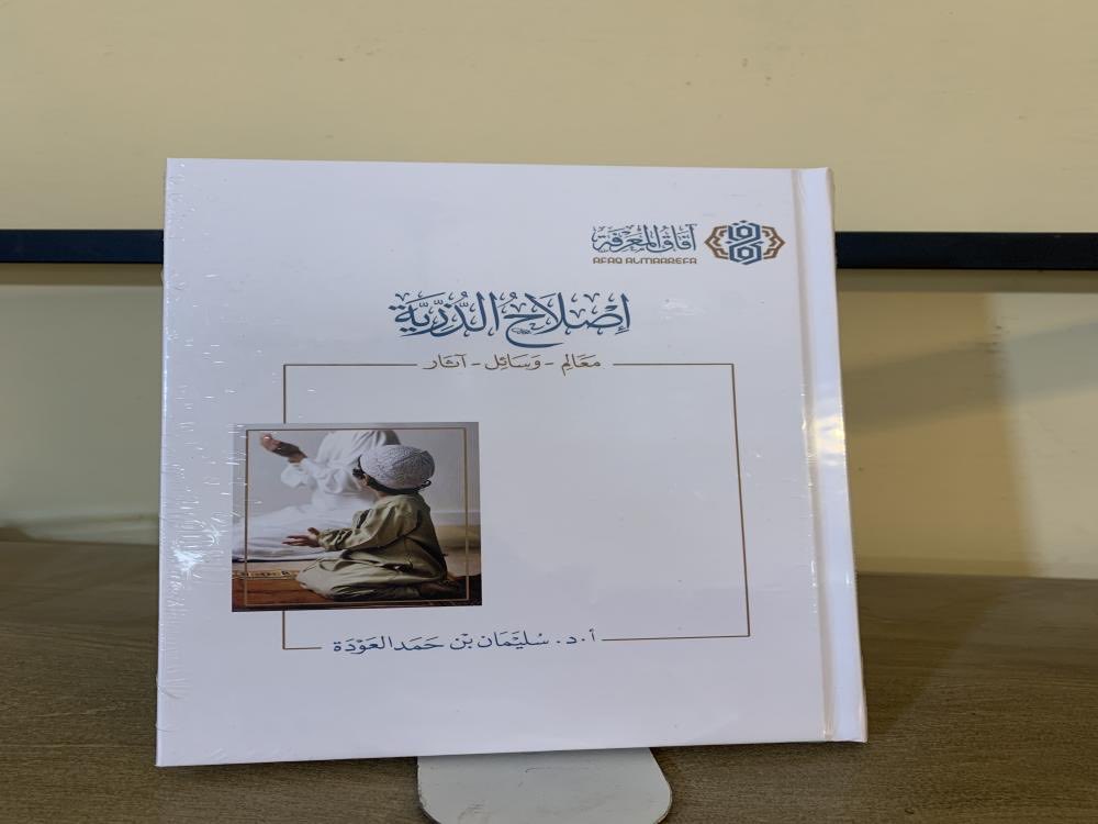 مكتبة مشكاة المعرفة tweet media