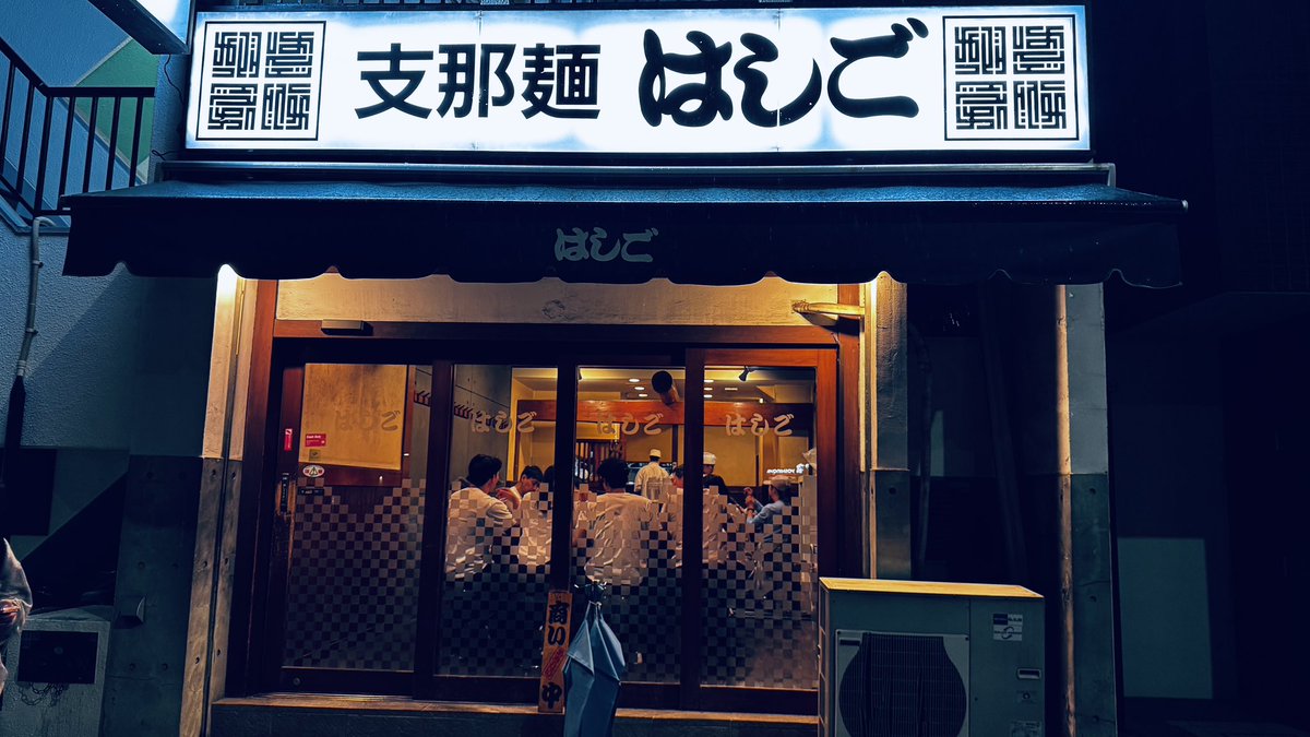 Post by ごま on X: 寄ります😅 Post by ごま on X: 寄ります😅