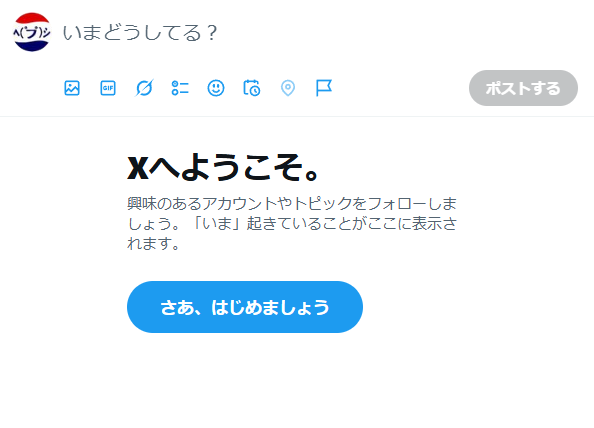 お？