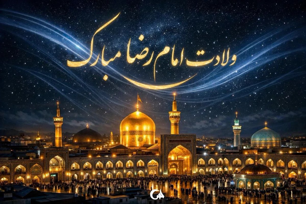 افرا🌿 tweet media