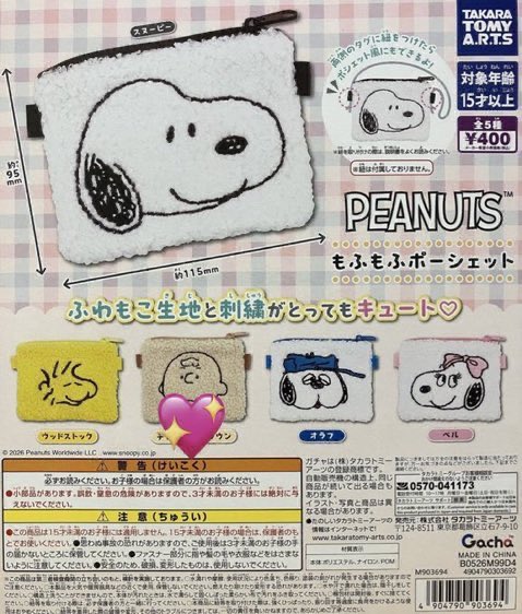 ﾊﾆﾊﾆ ໒꒱· ﾟ tweet media