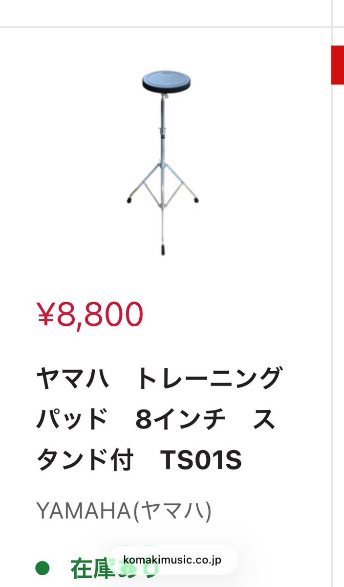 すずき 〇さ tweet media