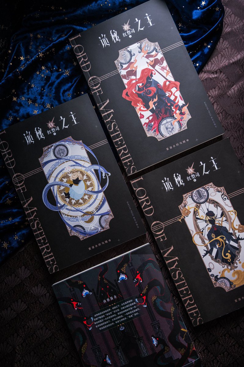 LOM_officialEN's tweet photo. 🔮#LoMBook
Lord of Mysteries, the 15th book in the collector's edition (《诡秘之主15 红祭司·下》), is now released!!
Designed&Published by GUANGZHOU TIANWENKADOKAWA
#LordofMysteries #LoM #诡秘之主 #WebNovel https://t.co/lJ8KGqI19f