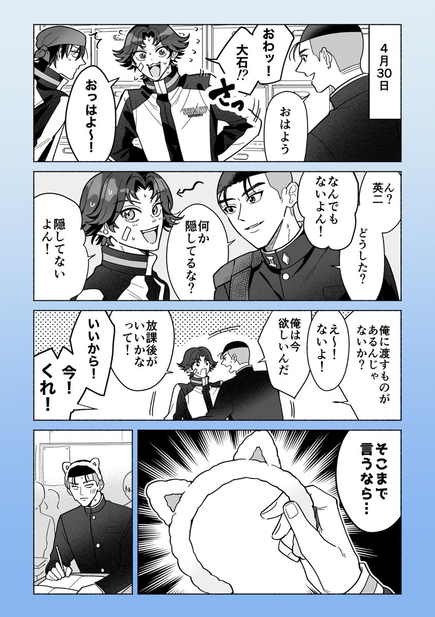 まのﾁｬﾝ tweet media