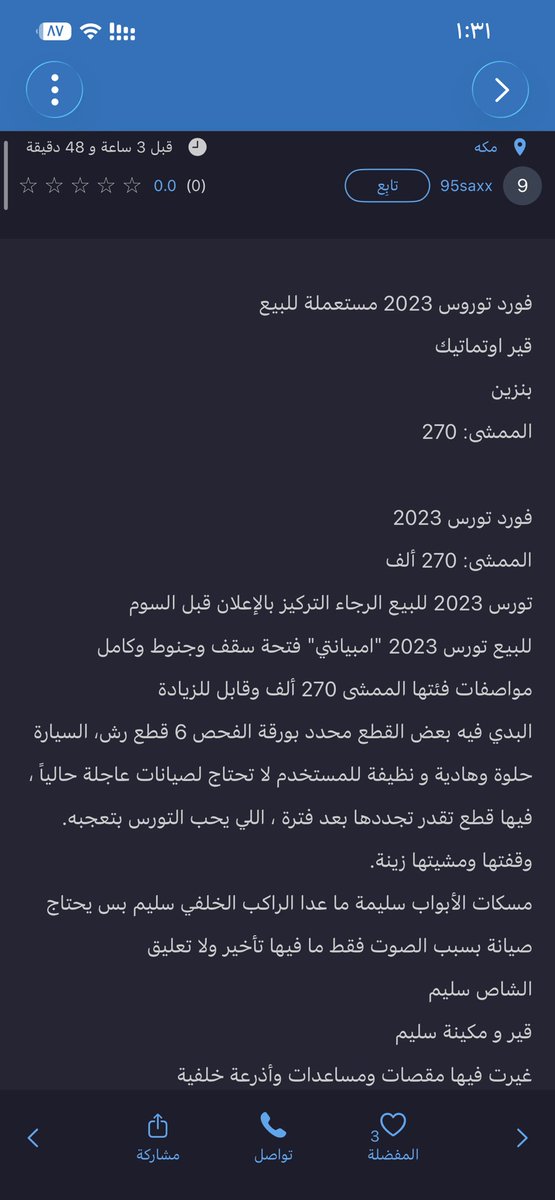 Mr Zead tweet media