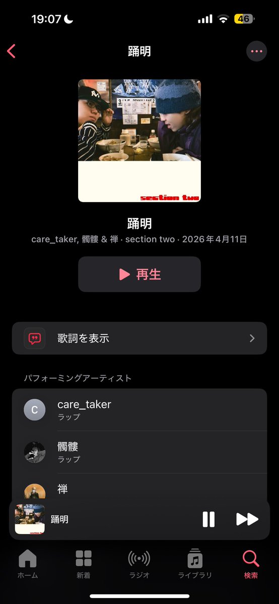 楠木 tweet media