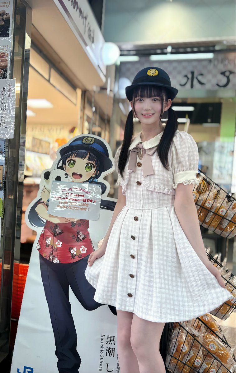 大石恋々菜🚃 tweet media