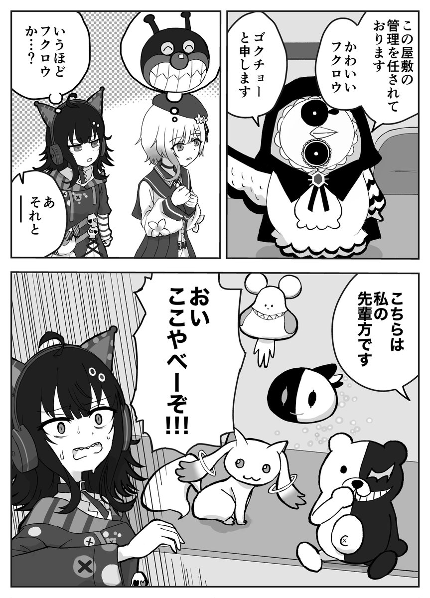 メルルちゃんが熱い月だった
 #今月描いた絵を晒そう 