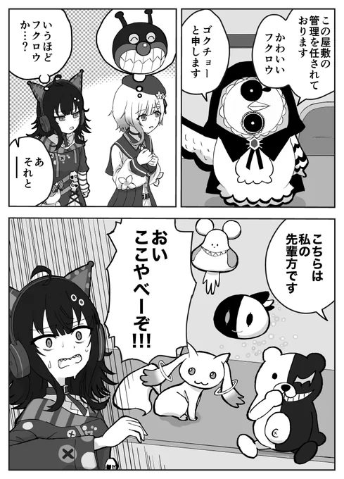 メルルちゃんが熱い月だった
 #今月描いた絵を晒そう 
