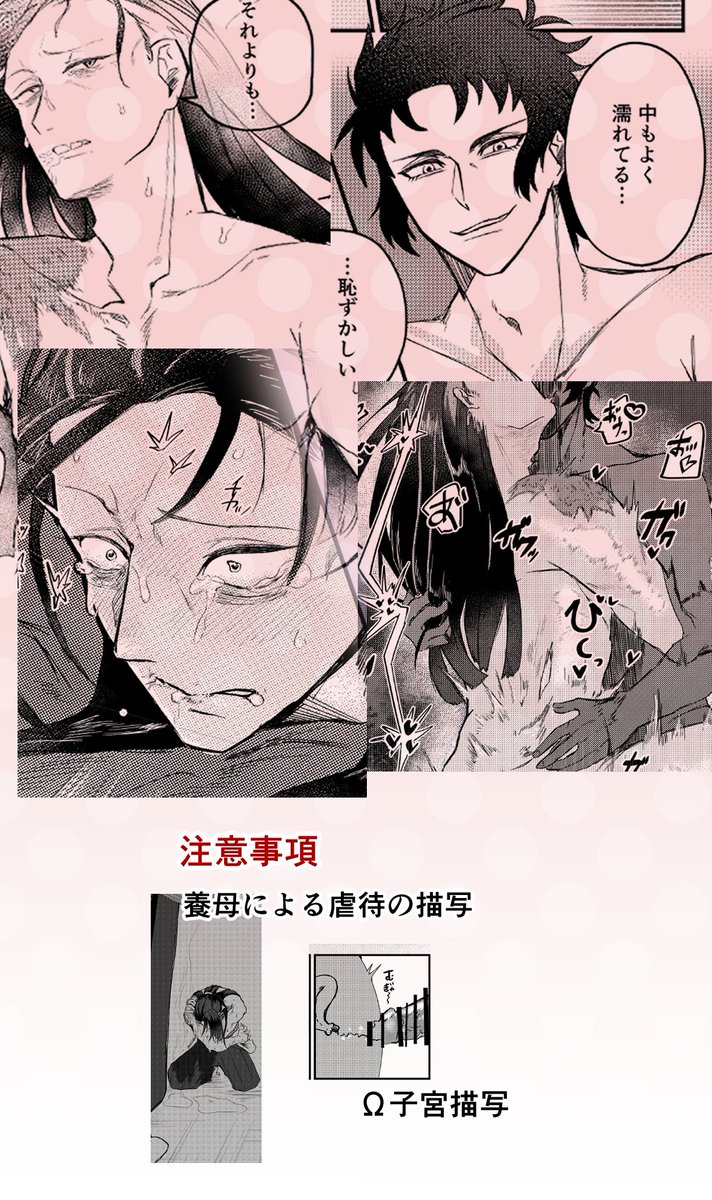 しりのけつげ5日西2ム44a tweet media