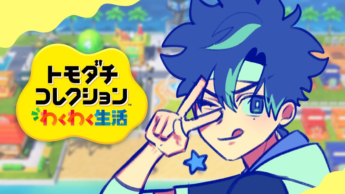 Sena Kiryuin 👾鬼龍院せな tweet media