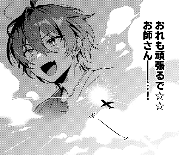 いちくん🕯️ｽﾊﾟｺﾐほ34b tweet media