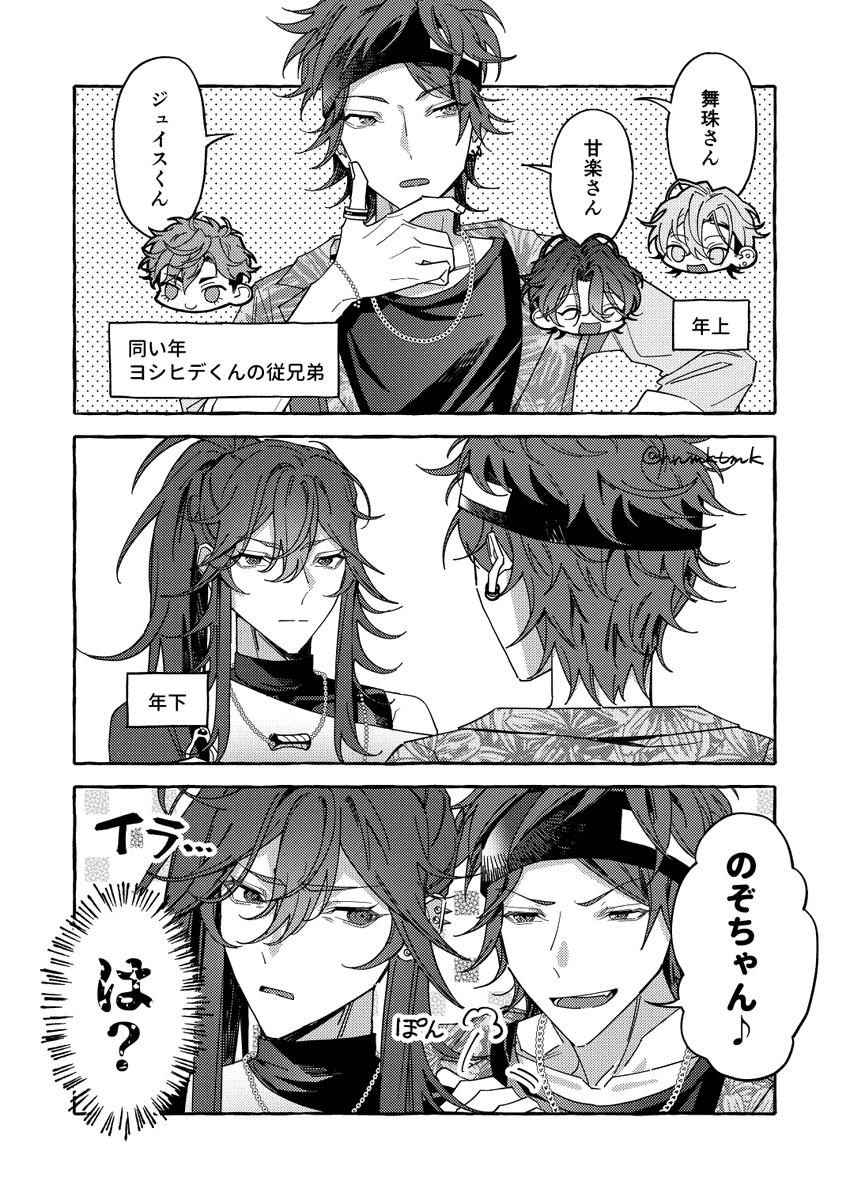 駒里こまり@5/5東３み16b tweet media