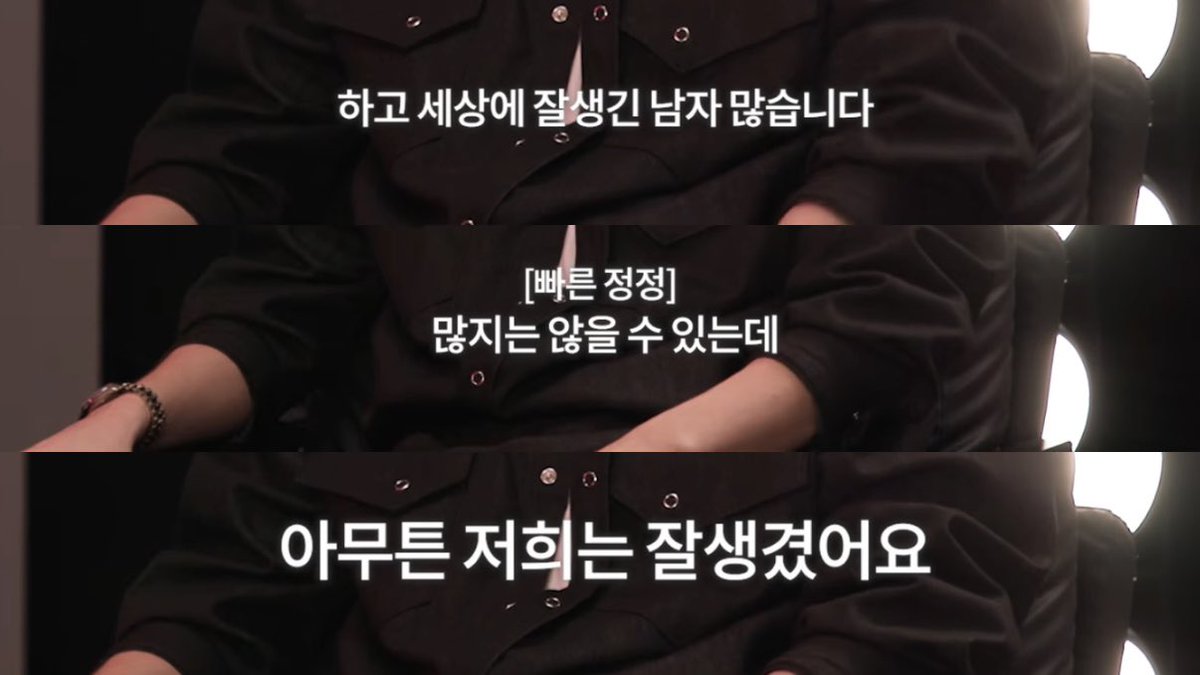 내가 현실 남자 말고 투바투 좋아하는 이유...^^