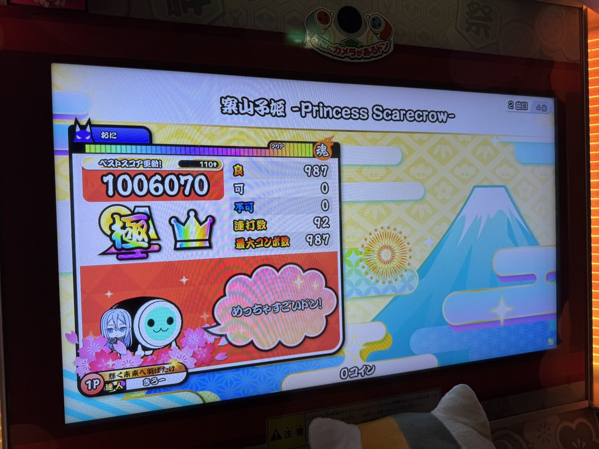 きろー tweet media