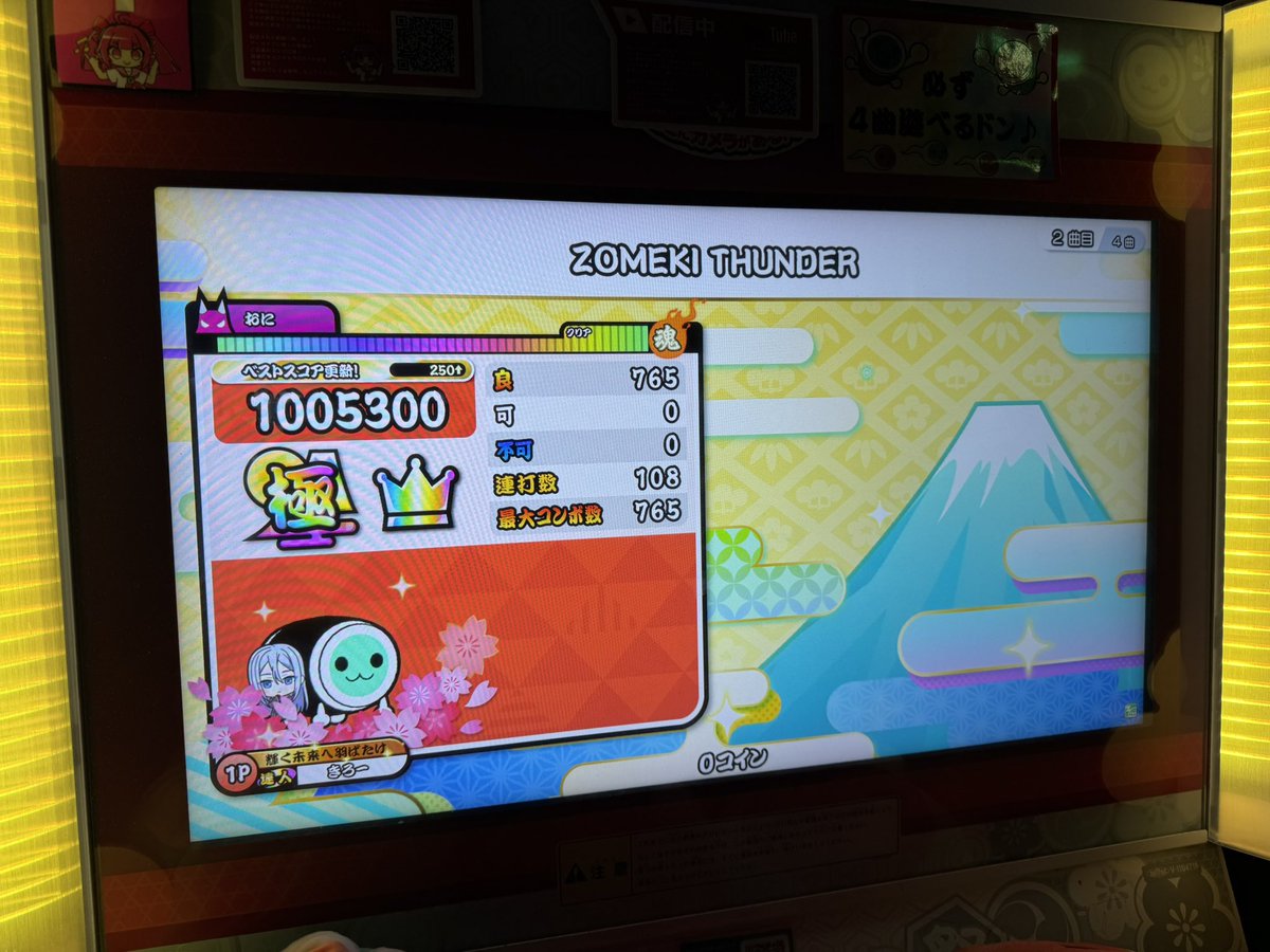 きろー tweet media