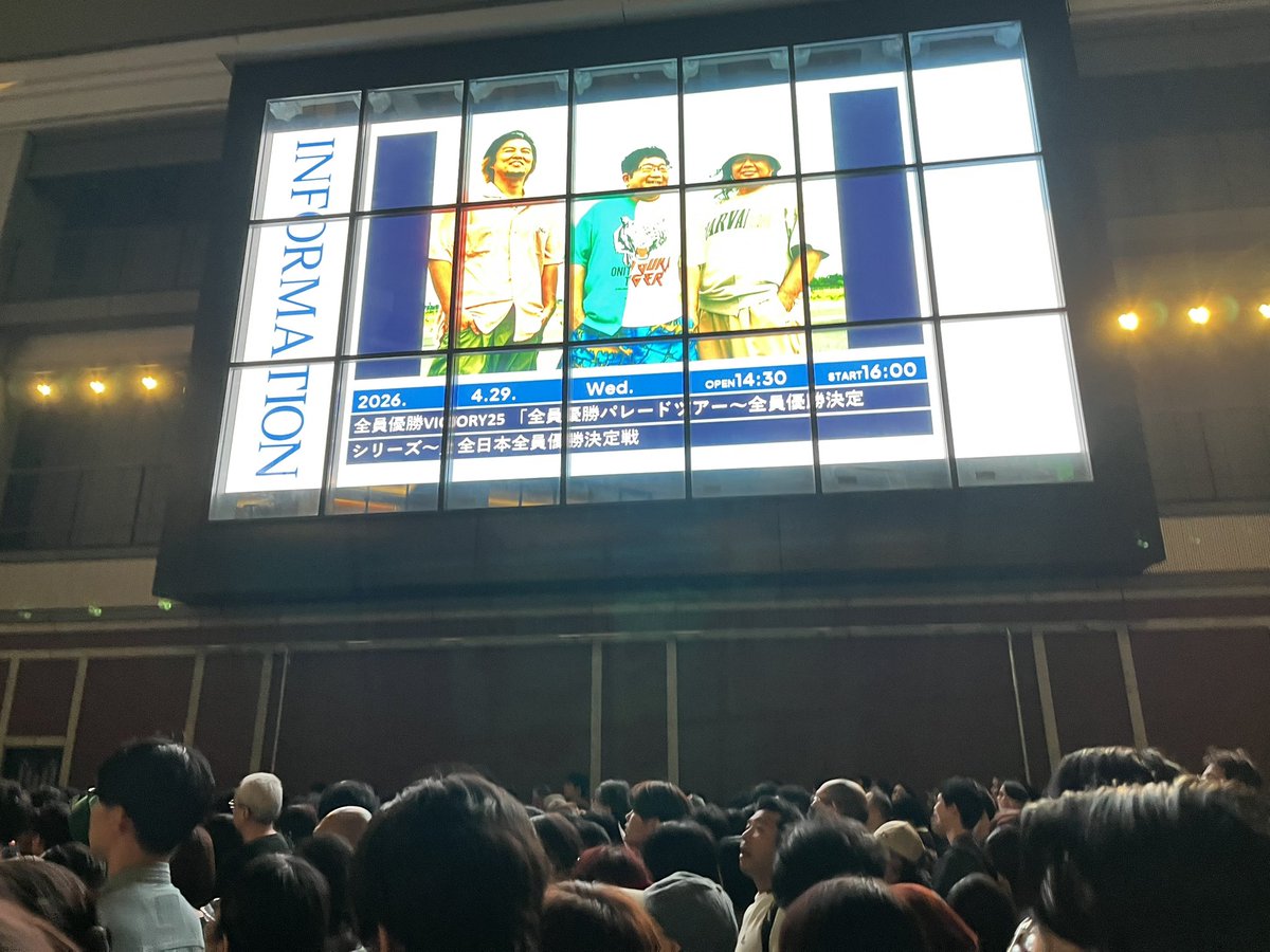 りる tweet media