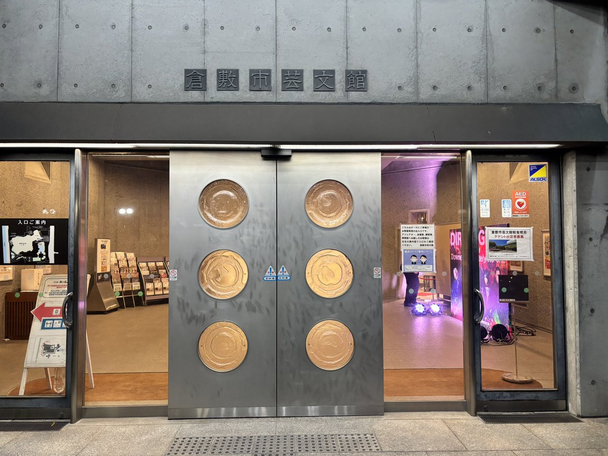 私にとって思い入れの強い会場…ありがとうございました。