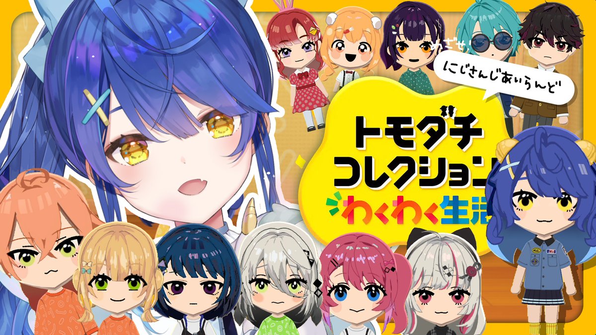 天宮こころ🎐 tweet media