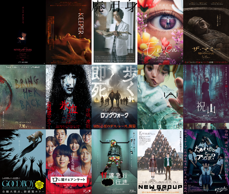 ホラー映画15本セット 15本もあるのか😳15本×1500円=22500円最低でもかかる、マジか！GWと