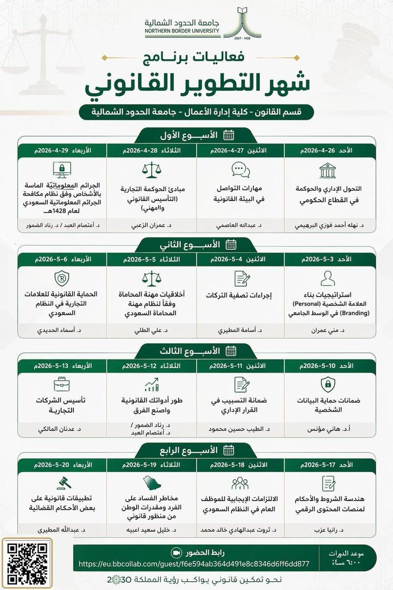 👨🏻‍⚖️ tweet media