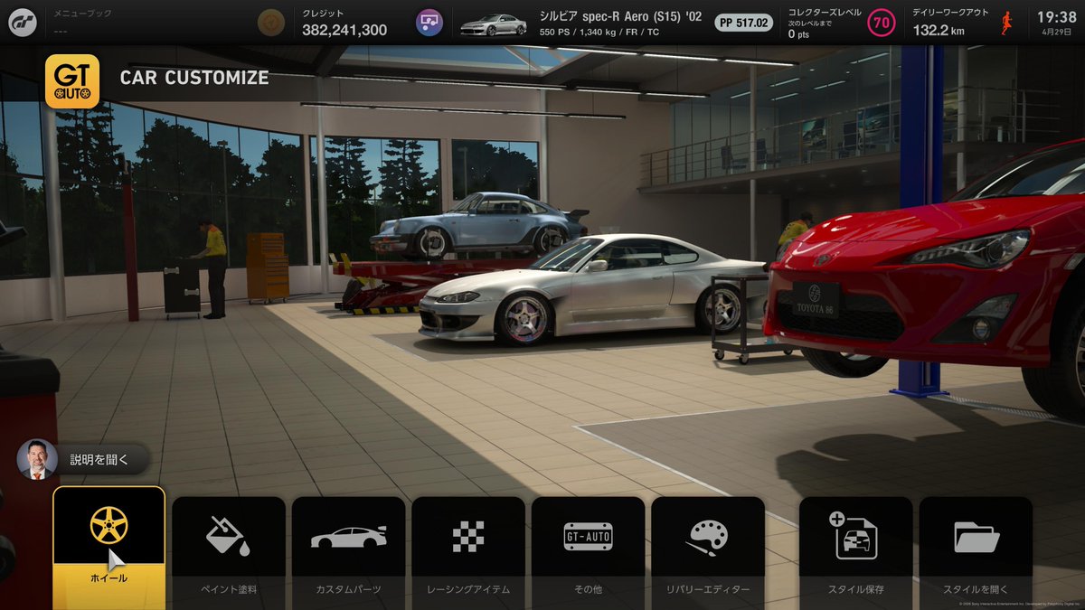 おサー tweet media