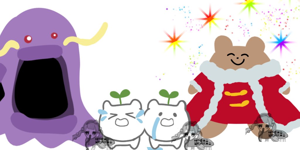 可愛い世界すぎます。
