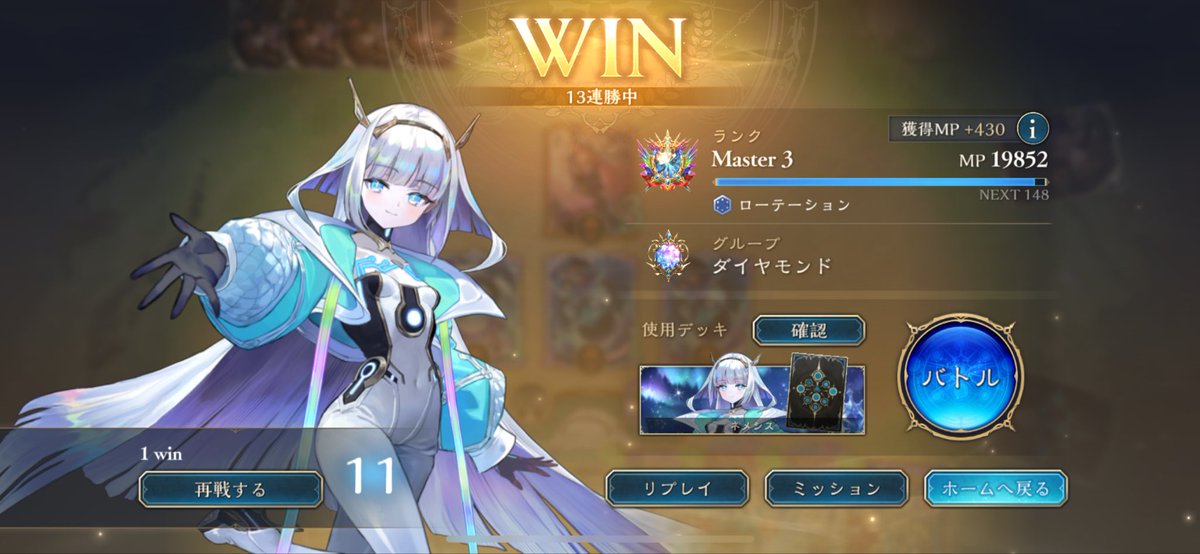 四季 tweet media