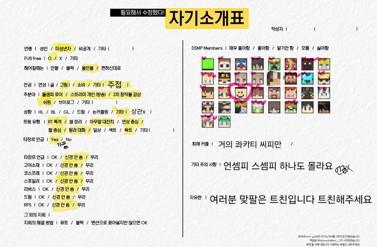 삐쉬 tweet media