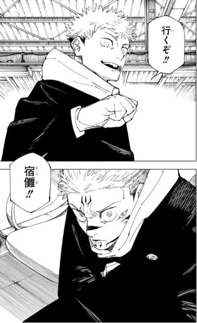 脱獄ちゃん🔥 tweet media