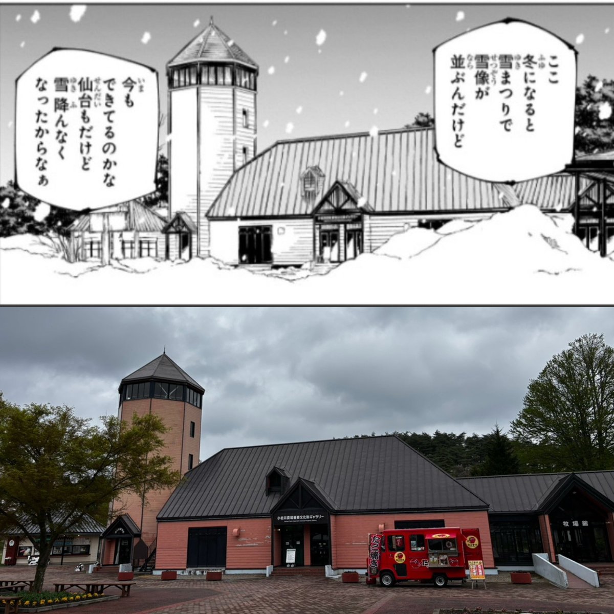 脱獄ちゃん🔥 tweet media