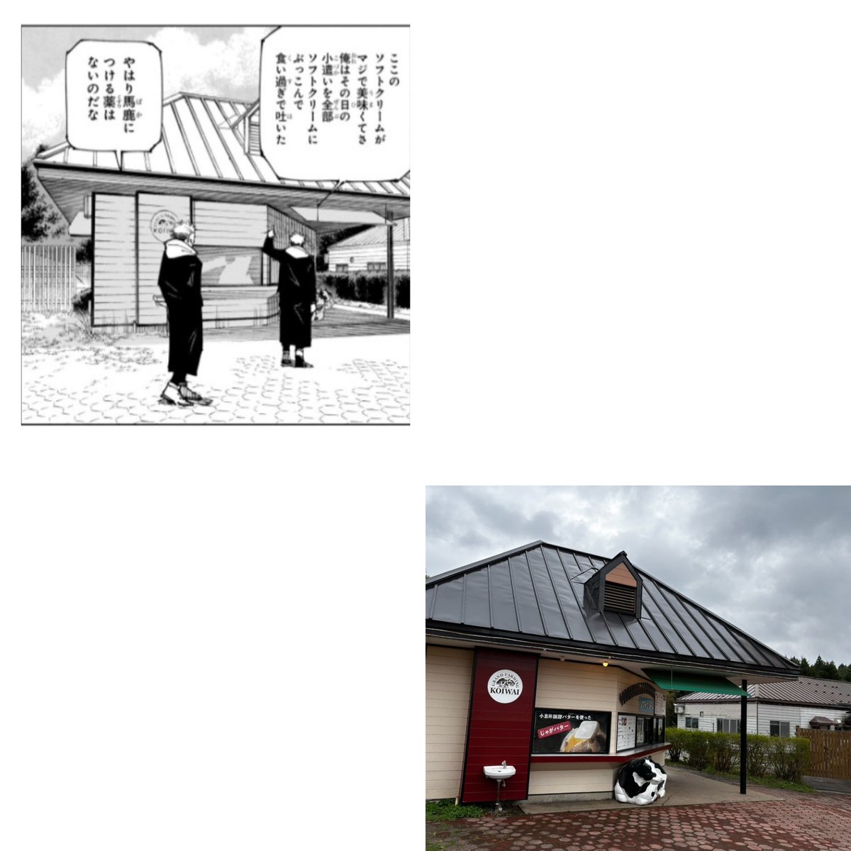 脱獄ちゃん🔥 tweet media