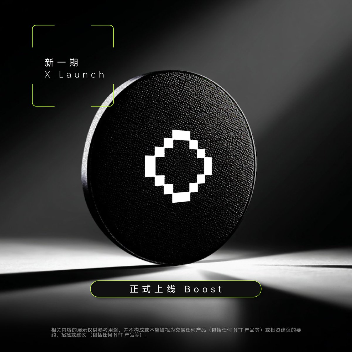 OKX Wallet 中文 tweet media