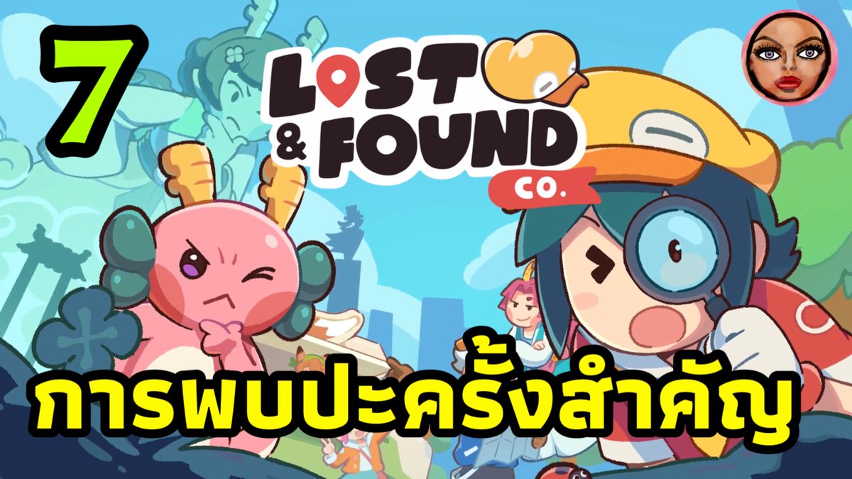 IammieStudiox's tweet photo. การพบปะครั้งสำคัญ Lost & Found Co: An Important Meeting เกมหาของสุดน่ารัก คลิปนี้เน้นเนื้อเรื่อง‼️https://t.co/iSLQuO2vgH #lostandfoundco #hiddenobjectgame #เกมหาของ #การพบปะครั้งสำคัญ #animportantmeeting #gameplay #lostandfoundcowalkthrough https://t.co/yrS6ikT3YS