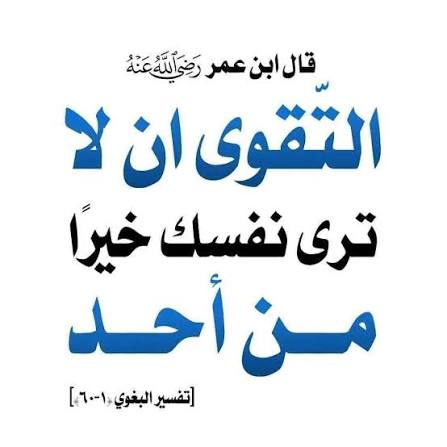 Hafez Ali alqiry tweet media