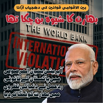 sukkurupdates tweet media