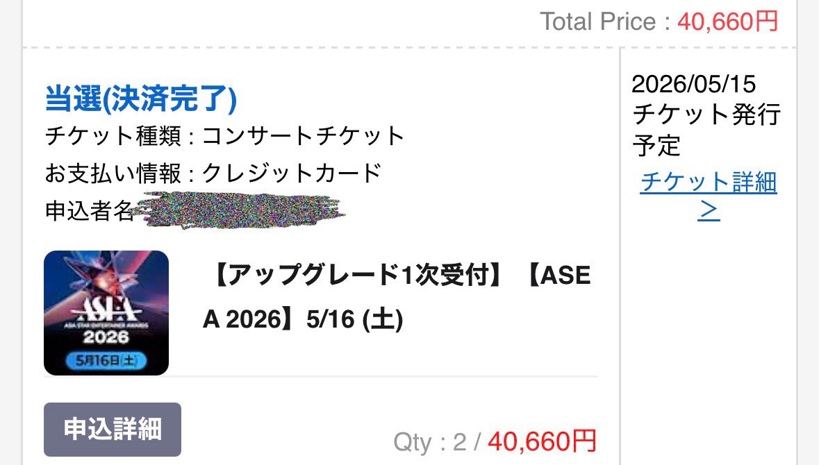 _nm93 取引垢 tweet media