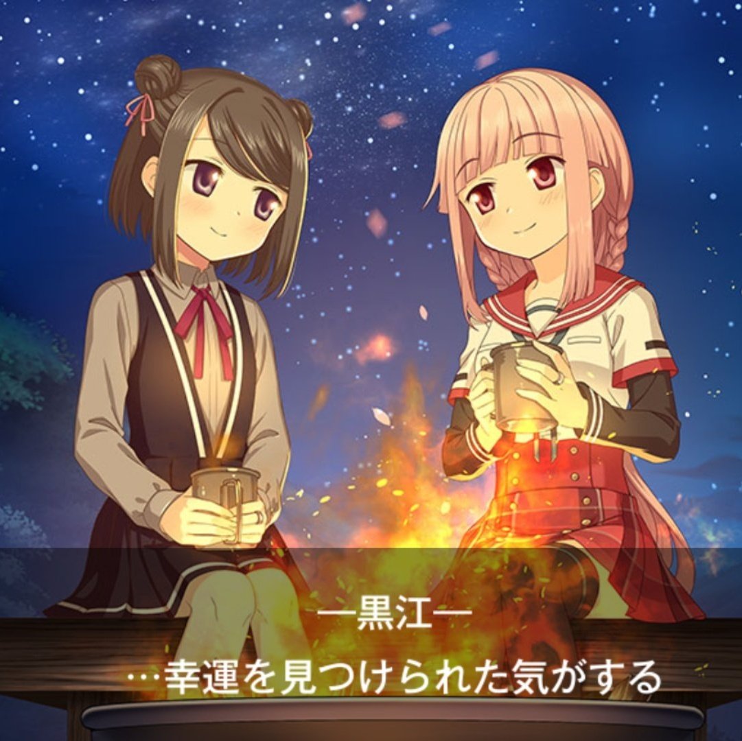 サメ山 tweet media