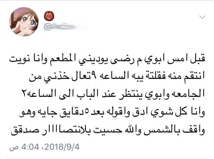 🇸🇦Kite7 tweet media